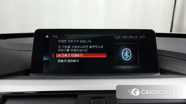 BMW 3 Series GT (F34) id 3464095 из Кореи 7