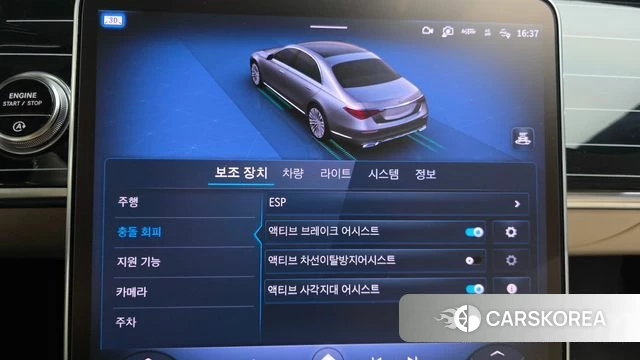 Mercedes-Benz S-Class W223 id 4591390 из Кореи 7