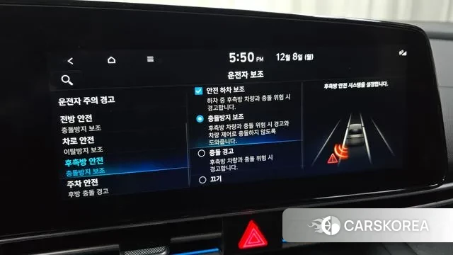 Hyundai Avante (CN7) id 3452878 из Кореи 7