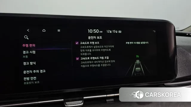 Kia Carnival 4th generation id 3479145 из Кореи 7