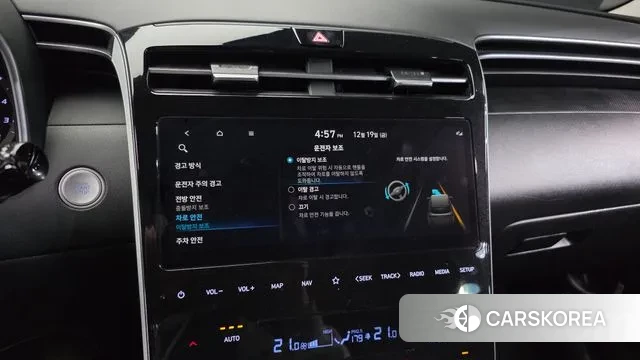 Hyundai Tucson (NX4) id 3498062 из Кореи 7