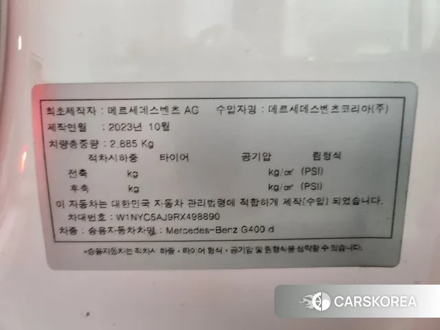 Mercedes-Benz G-Class W463b id 3383164 из Кореи 7