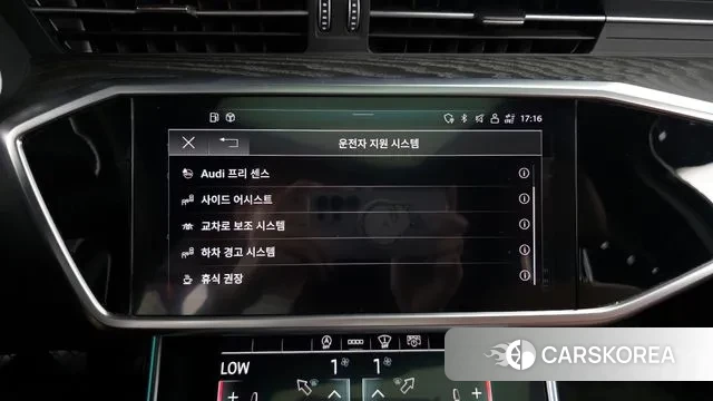 Audi A6 (C8) id 3258389 из Кореи 7