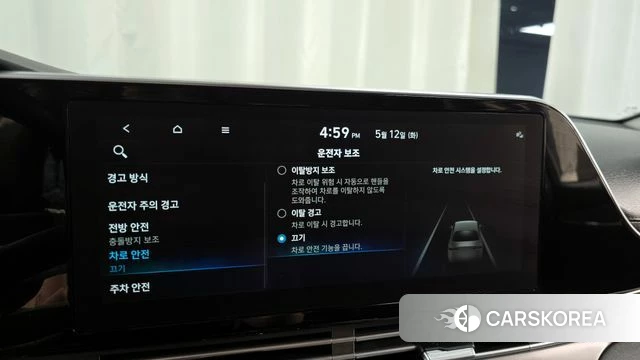 Hyundai The New Grandeur IG id 4309279 из Кореи 7