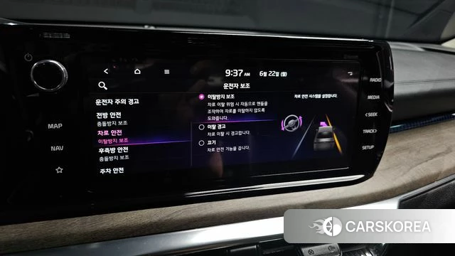 Kia K5 3rd generation id 4488723 из Кореи 7