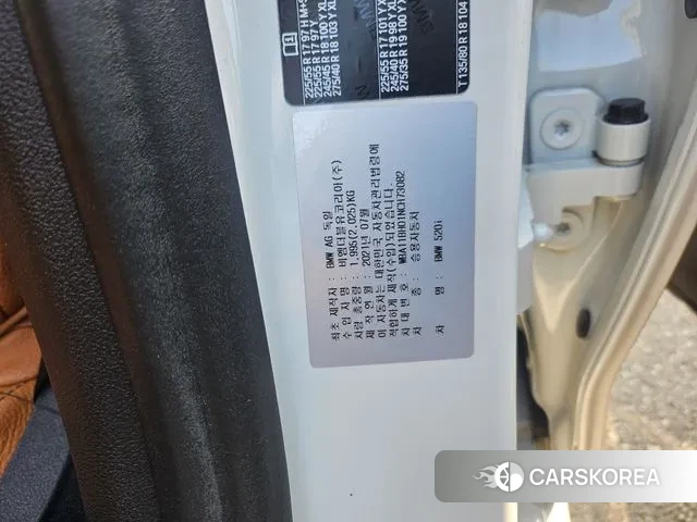 BMW 5 Series (G30) id 3741037 из Кореи 7