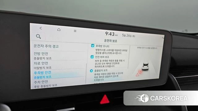 Hyundai Ionic 5 id 4370091 из Кореи 7