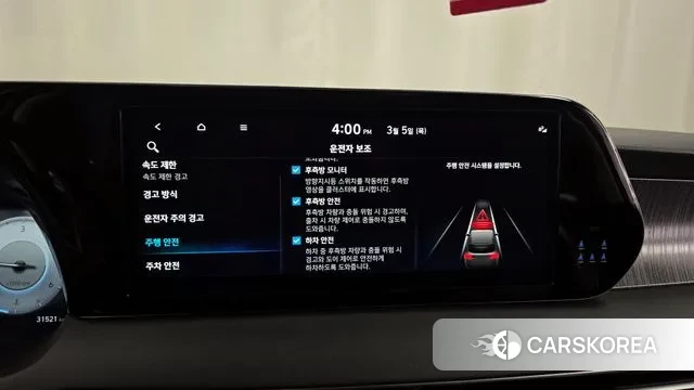 Hyundai The New Palisade id 3751397 из Кореи 7