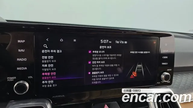 Kia Sorento 4th Generation id 2712271 из Кореи 7