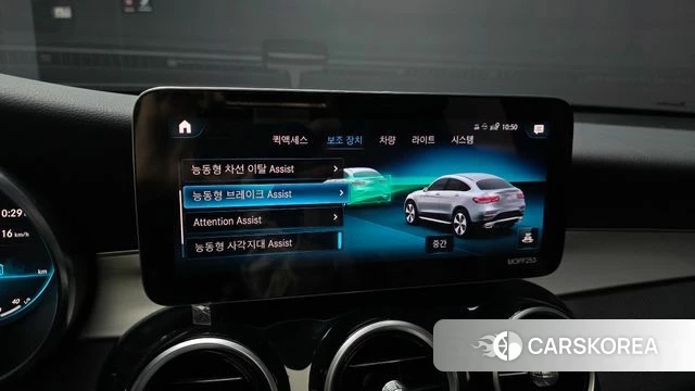 Mercedes-Benz GLC-Class X253 id 3892897 из Кореи 7