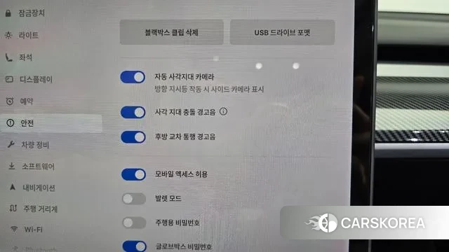 Tesla Model Y id 3676201 из Кореи 7