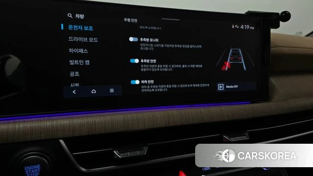 Hyundai Sonata D Edge (DN8) id 4935036 из Кореи 7