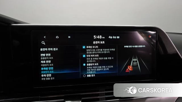 Hyundai The New Grandeur IG id 3892629 из Кореи 7