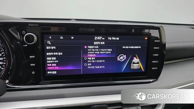 Kia K5 3rd generation id 4707918 из Кореи 7