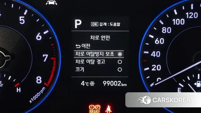 Hyundai Palisade id 3598046 из Кореи 7