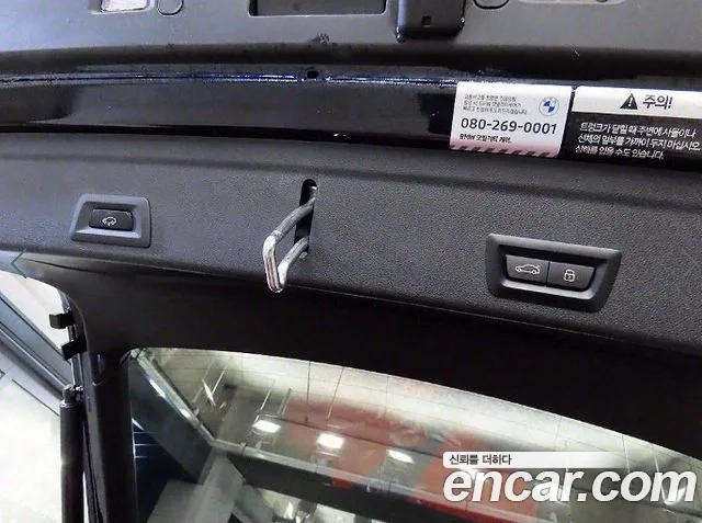 BMW X6 (G06) id 2878617 из Кореи 7