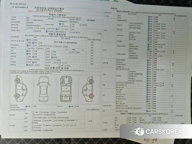 Kia EV6 id 4534407 из Кореи 7