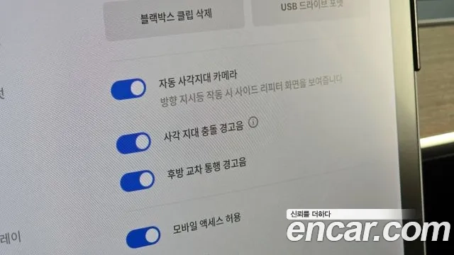 Tesla Model Y id 2906593 из Кореи 7