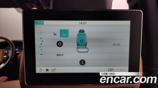 Land Rover Range Rover 4th Generation id 2886876 из Кореи 7