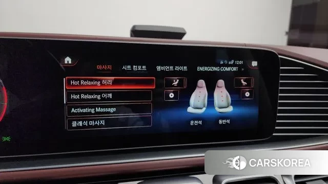 Mercedes-Benz GLS - Class X167 id 3739716 из Кореи 7