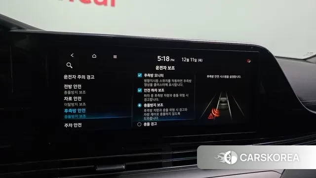 Hyundai The New Grandeur IG id 3469286 из Кореи 7