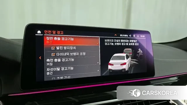 BMW 5 Series (G30) id 3120598 из Кореи 7