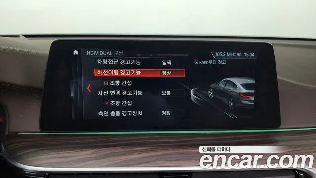 BMW 6 Series GT (G32) id 2685386 из Кореи 7