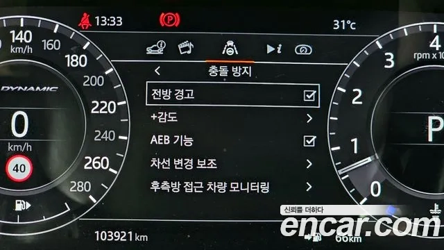 Land Rover Range Rover Velar id 2927350 из Кореи 7