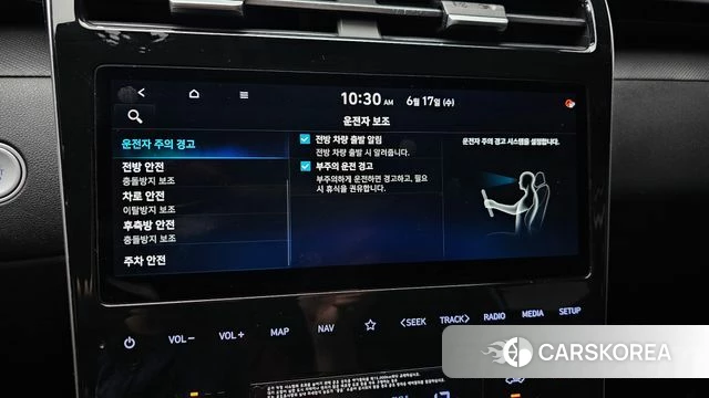 Hyundai Tucson (NX4) id 4470504 из Кореи 7