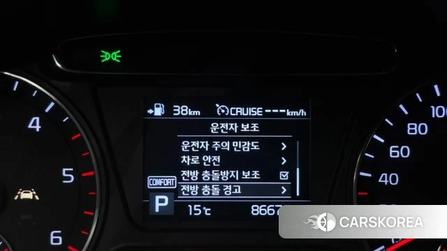 Kia The New Sorento id 3899882 из Кореи 7