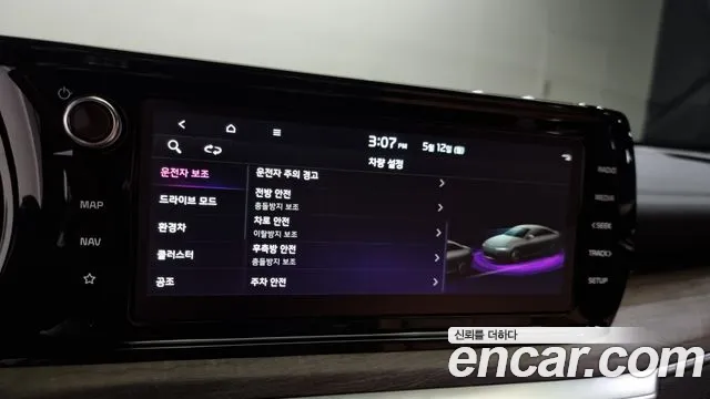 Kia K5 Hybrid 3rd Generation id 2712209 из Кореи 7