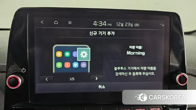 Kia Morning Urban (JA) id 3509073 из Кореи 7