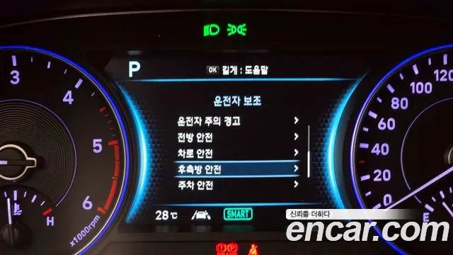 Hyundai Palisade id 2855044 из Кореи 7