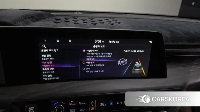 Kia K8 id 3567306 из Кореи 7