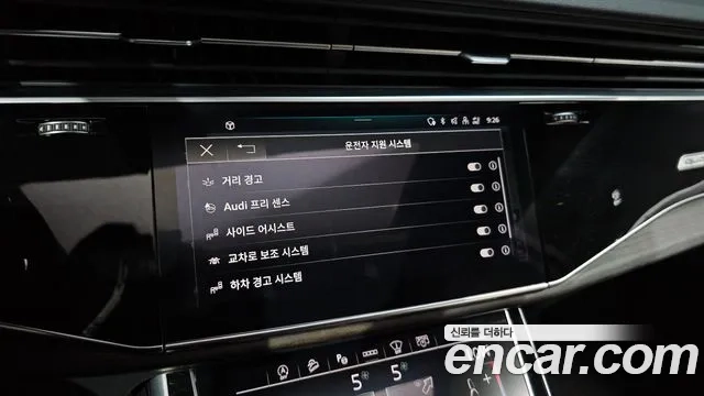 Audi Q7 (4M) id 2906444 из Кореи 7