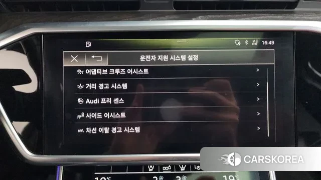 Audi A6 (C8) id 3789093 из Кореи 7