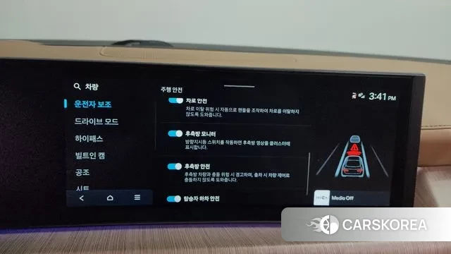 Hyundai Sonata D Edge (DN8) id 3442398 из Кореи 7