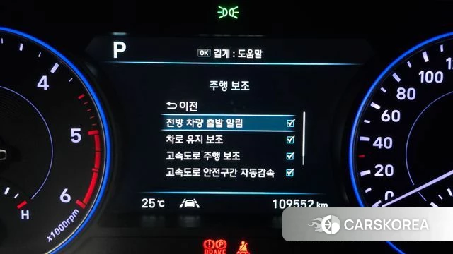 Hyundai Palisade id 4339284 из Кореи 7