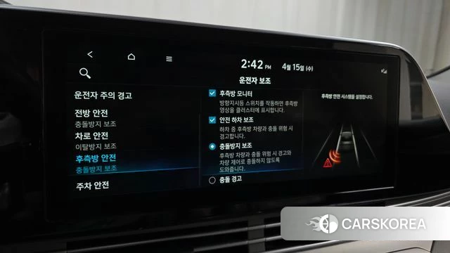 Hyundai The New Grandeur IG id 3942423 из Кореи 7