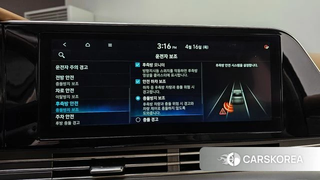 Hyundai The New Grandeur IG Hybrid id 3954653 из Кореи 7