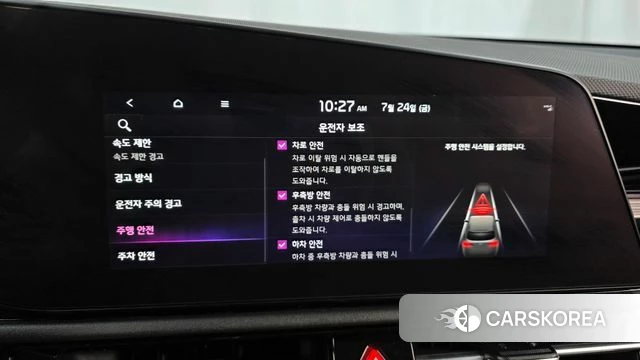Kia Di All New Niro EV id 4623995 из Кореи 7