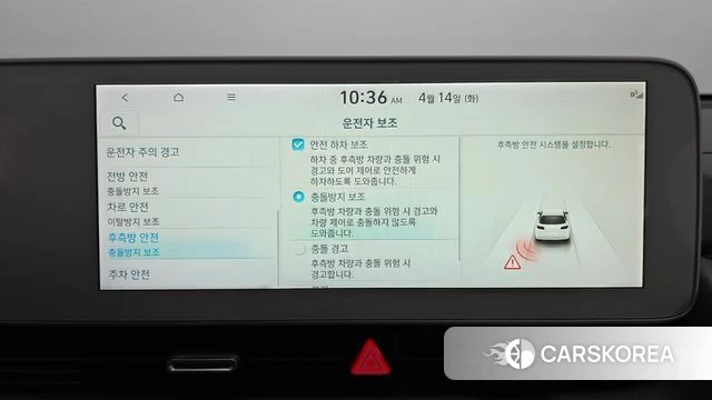 Hyundai Ionic 5 id 3935231 из Кореи 7