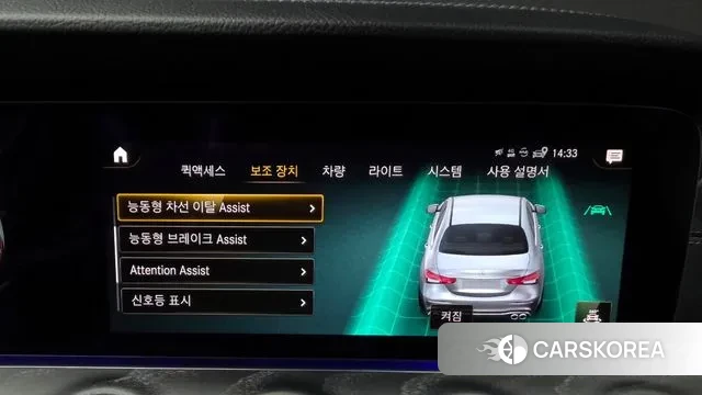 Mercedes-Benz E-Class W213 id 3437184 из Кореи 7