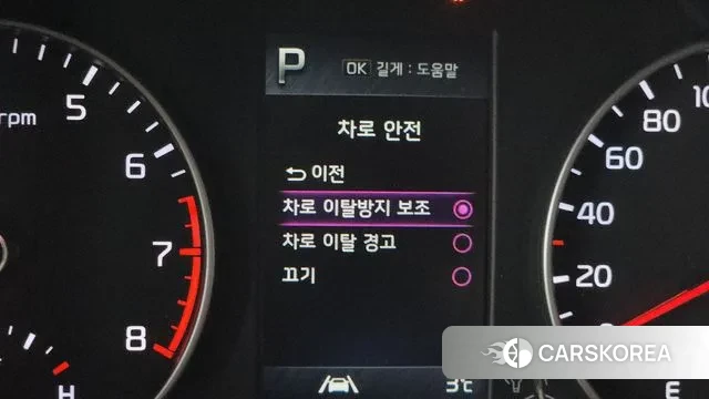 Kia Morning Urban (JA) id 3551413 из Кореи 7