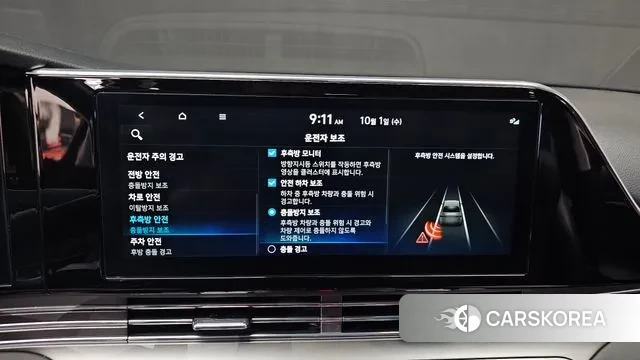 Hyundai The New Grandeur IG id 3218670 из Кореи 7