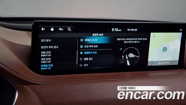 Genesis G80 (RG3) id 2943656 из Кореи 7