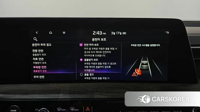 Kia K8 id 3799529 из Кореи 7