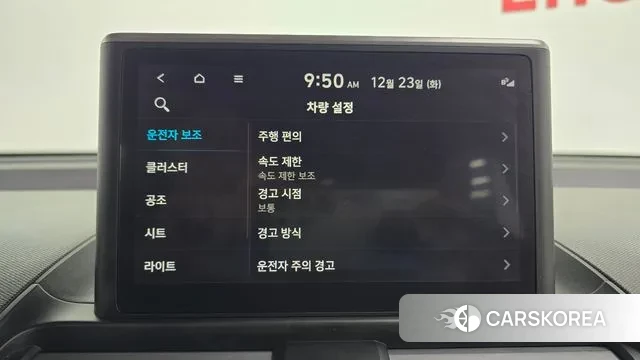 Hyundai Casper id 3508385 из Кореи 7