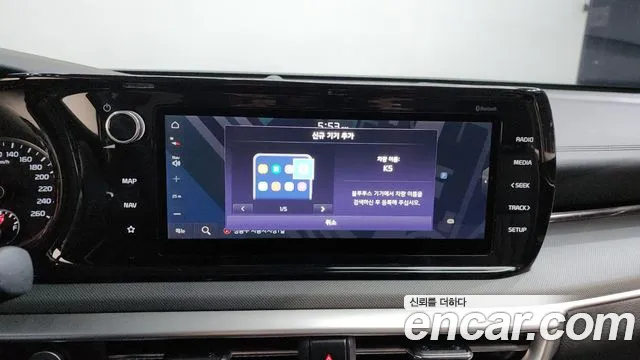 Kia K5 Hybrid 3rd Generation id 2753952 из Кореи 7