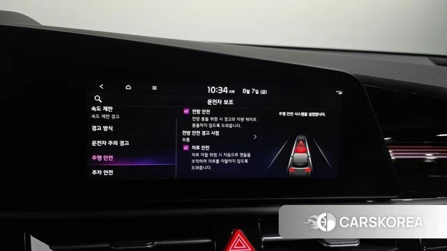 Kia Di All New Niro EV id 4675544 из Кореи 7